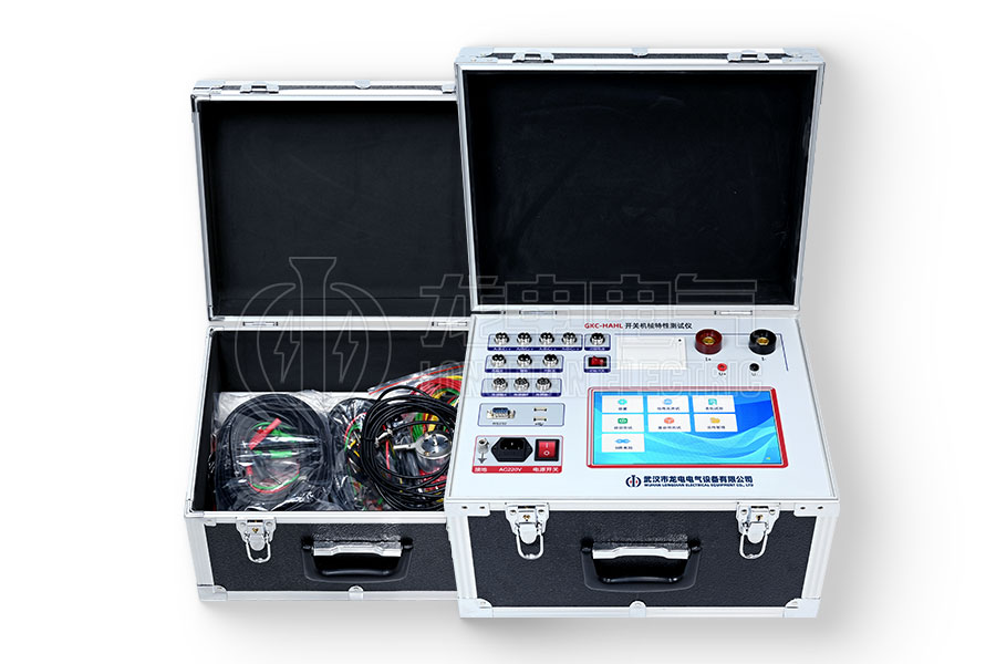 LDGKC-HAHL回路電阻高壓開關特性測試儀