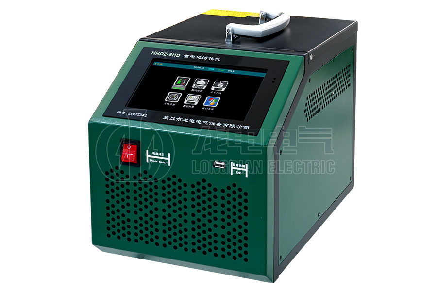 LD-HH蓄電池活化儀