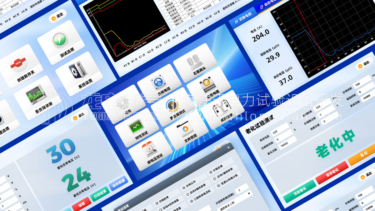 一目了然,一觸即達:觸摸彩色大屏如何重塑高壓開關(guān)機械特性測試儀新體驗