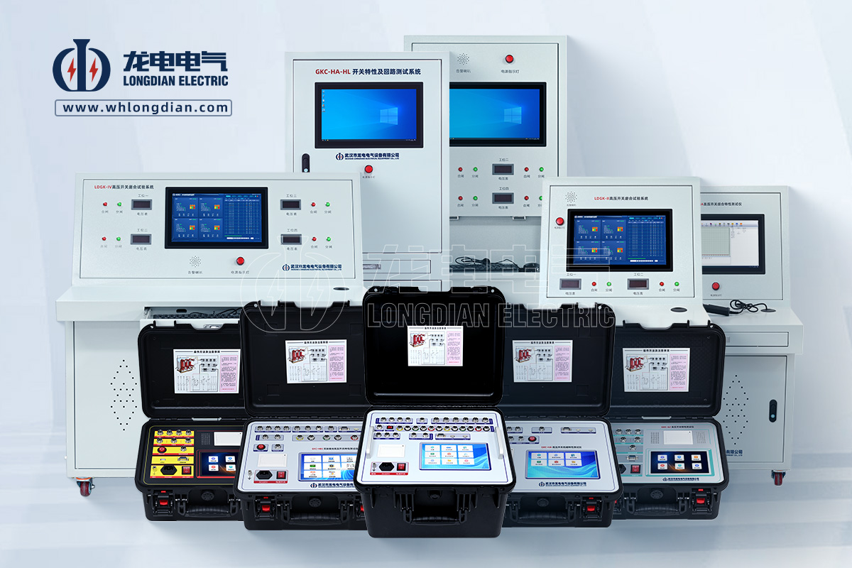 斷路器機械特性測試儀